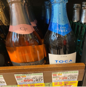 Toca Cava on shelf in Japan