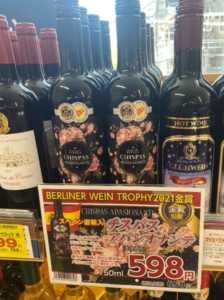 Chispas Apasionante on shelf in Japan with shelf talker highlighting gold medal 